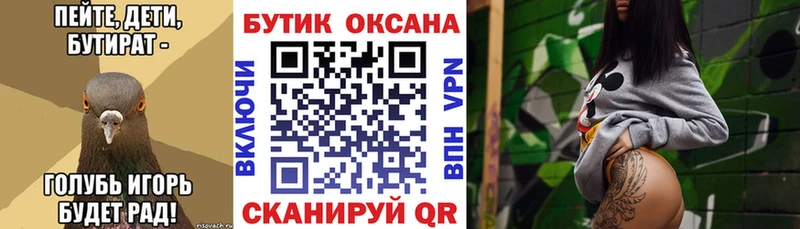 darknet какой сайт  Каргополь  БУТИРАТ жидкий экстази 