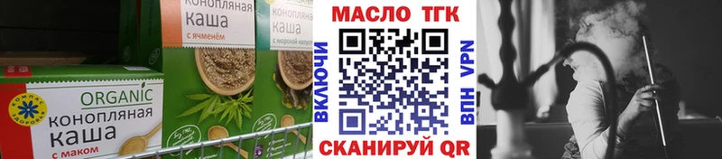 Cannafood конопля Каргополь