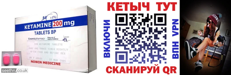 Кетамин ketamine Каргополь