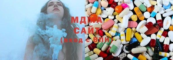 бутират Верхнеуральск