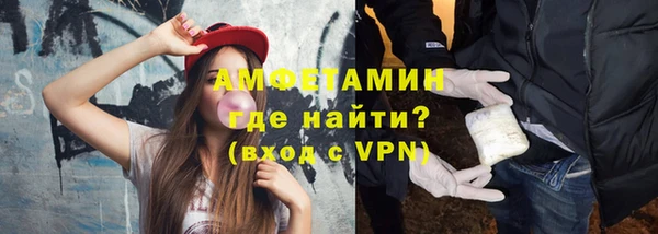 бутират Верхнеуральск