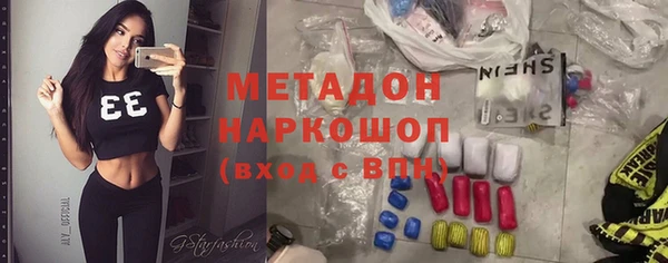 бутират Верхнеуральск