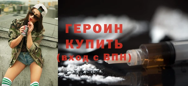 крисы Бронницы