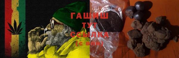 прущая мука Верхний Тагил