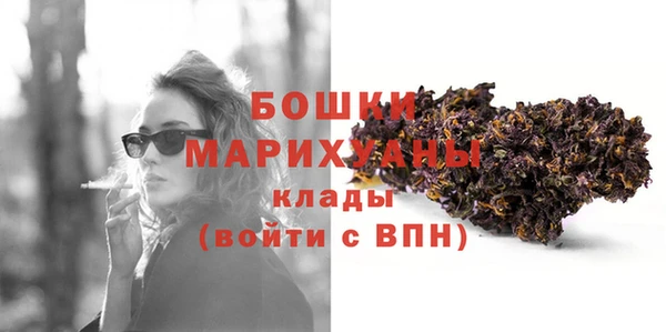 ГАЛЛЮЦИНОГЕННЫЕ ГРИБЫ Бугульма