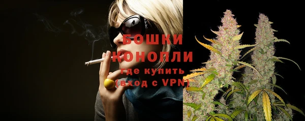 бутират Верхнеуральск