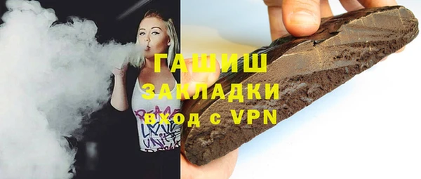 прущая мука Верхний Тагил