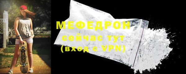бутират Верхнеуральск