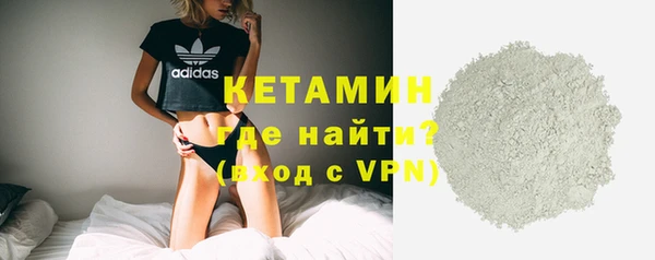 бутират Верхнеуральск