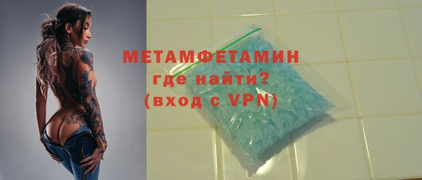 прущая мука Верхний Тагил