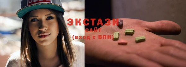 бутират Верхнеуральск