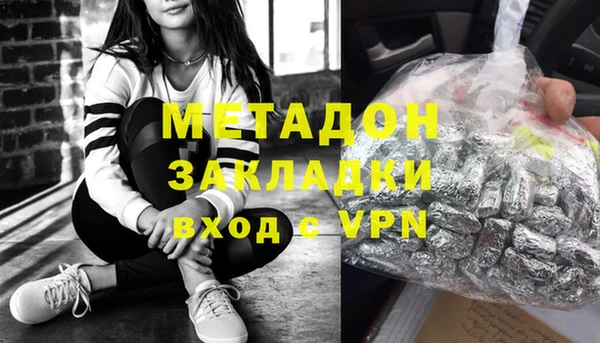 бутират Верхнеуральск