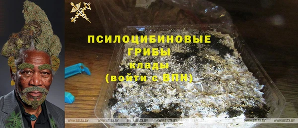 бутират Верхнеуральск