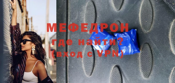 бутират Верхнеуральск