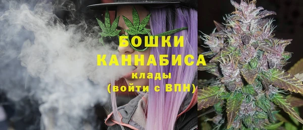 бутират Верхнеуральск