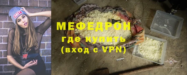 бутират Верхнеуральск