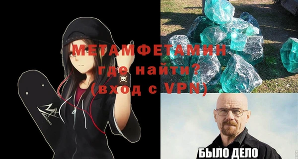 прущая мука Верхний Тагил