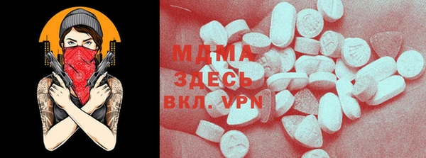 бутират Верхнеуральск