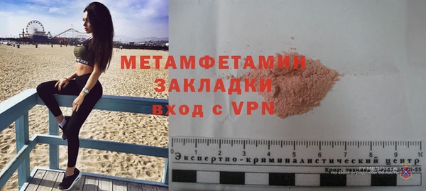 бутират Верхнеуральск