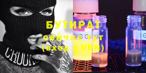 прущая мука Верхний Тагил