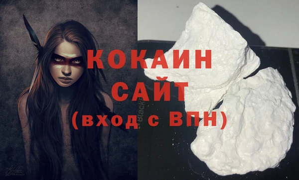 прущая мука Верхний Тагил