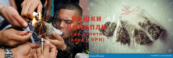бутират Верхнеуральск