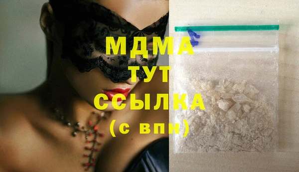 гидра Мегион