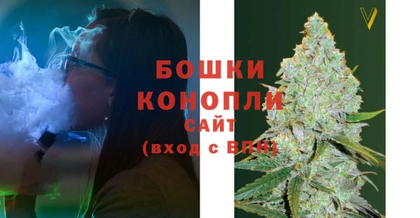 бутират Верхнеуральск