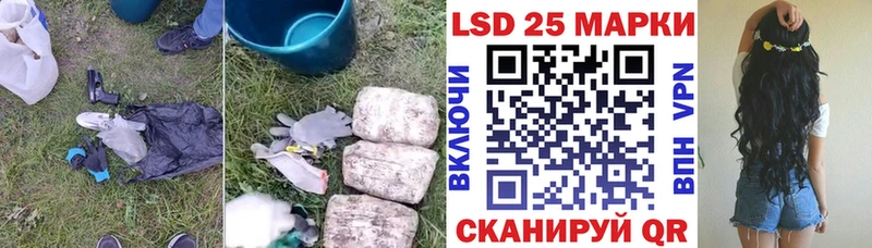 LSD-25 экстази кислота  Каргополь 