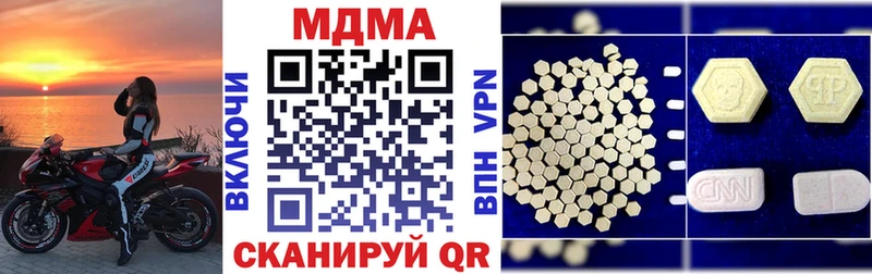 МДМА VHQ  Каргополь 