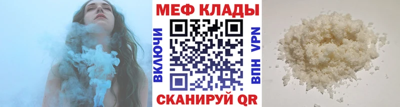 сколько стоит Каргополь Меф 4 MMC